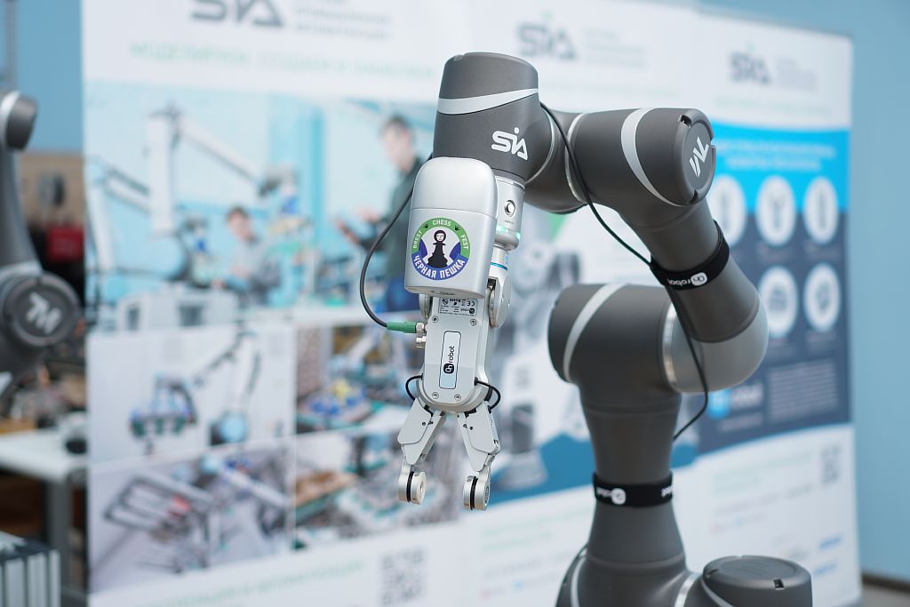 SIA. TM Robot с техническим зрением.
